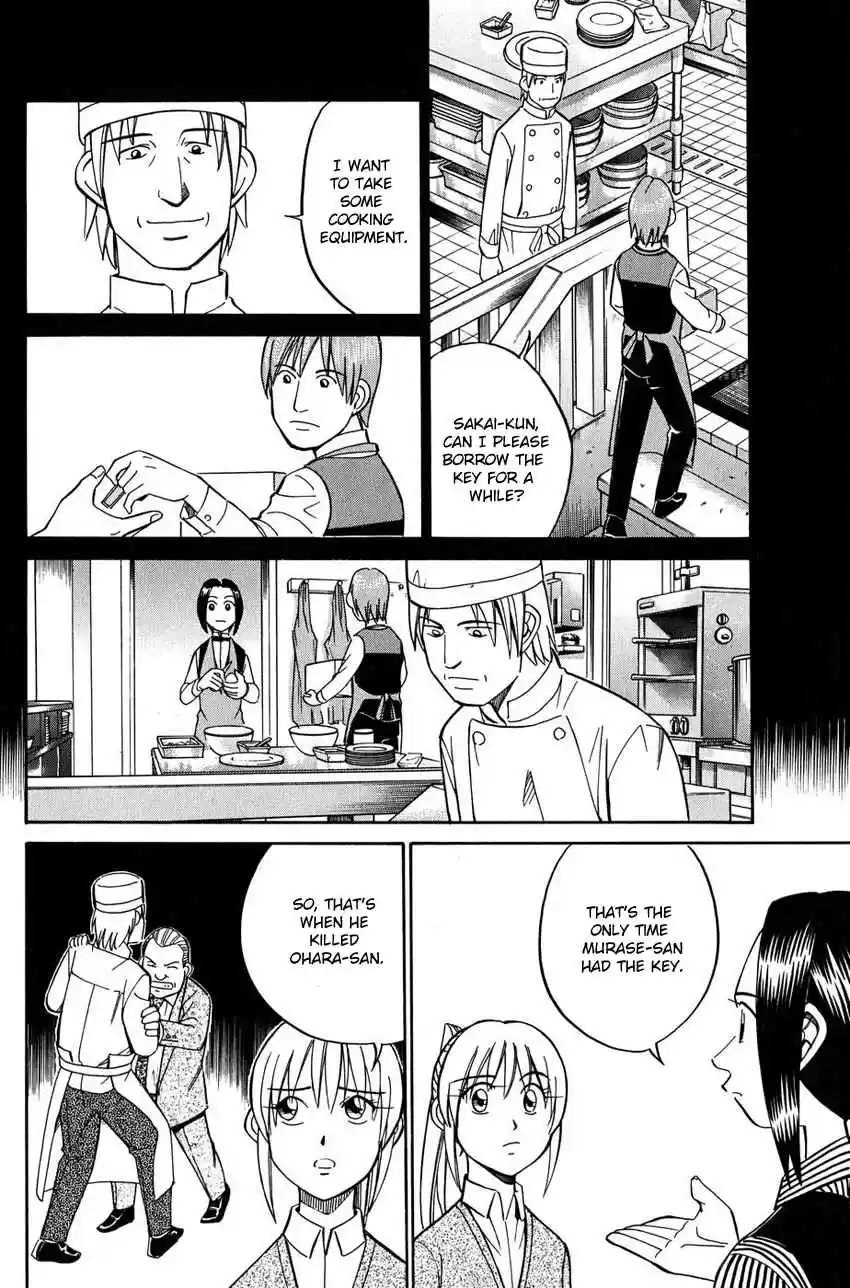 Q.E.D Vol. 26 Ch. 51 Accomplice (Part 1)