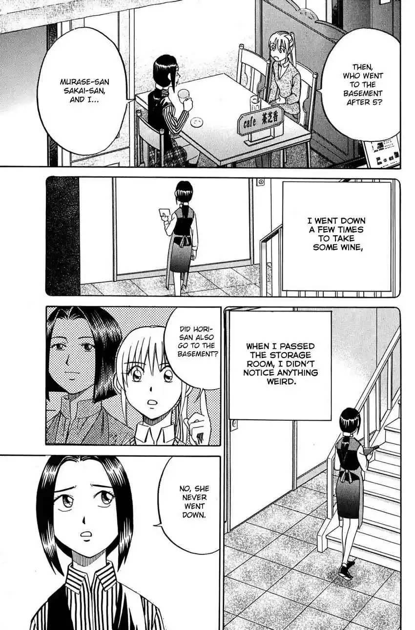 Q.E.D Vol. 26 Ch. 51 Accomplice (Part 1)