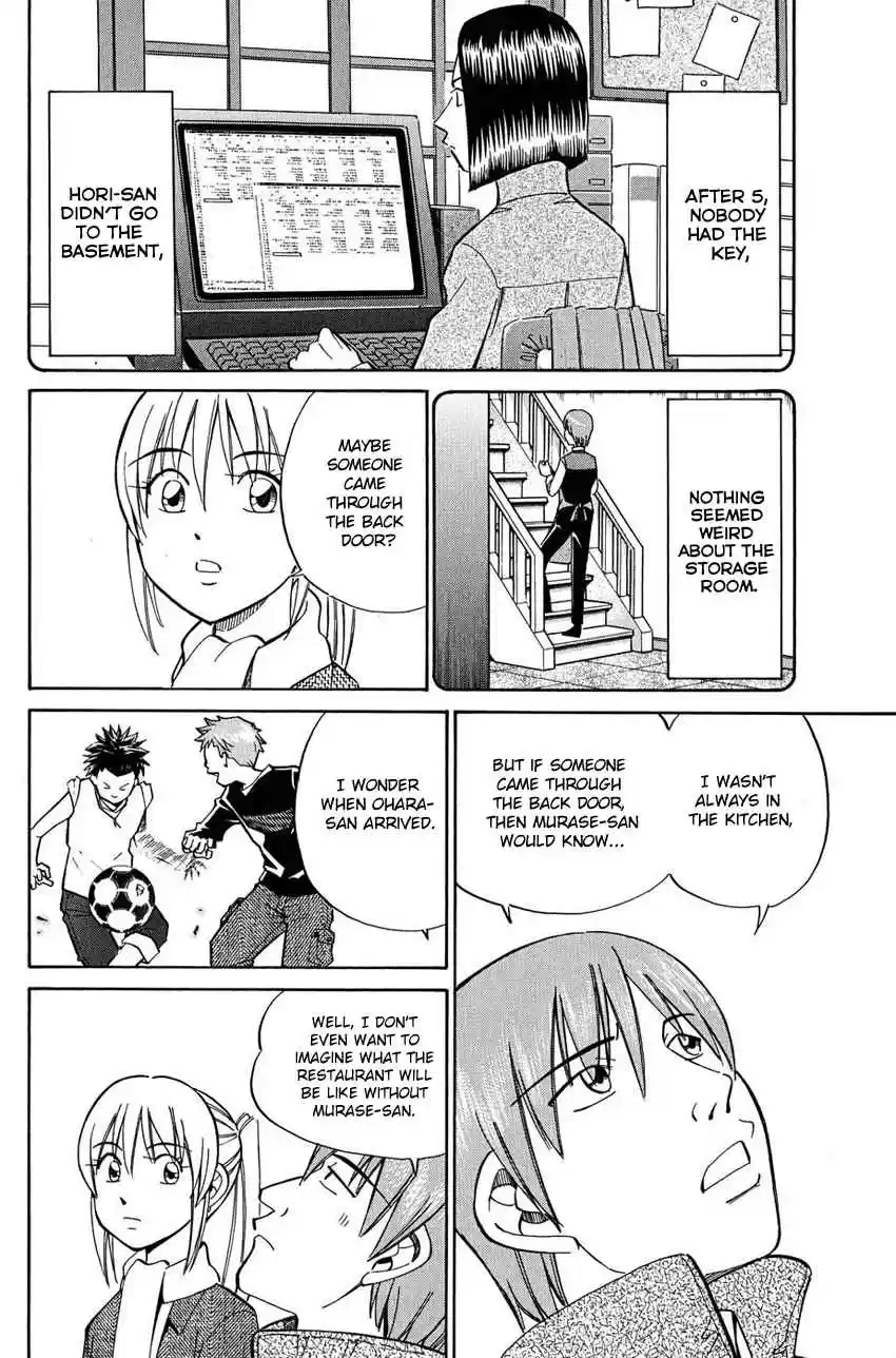 Q.E.D Vol. 26 Ch. 51 Accomplice (Part 1)