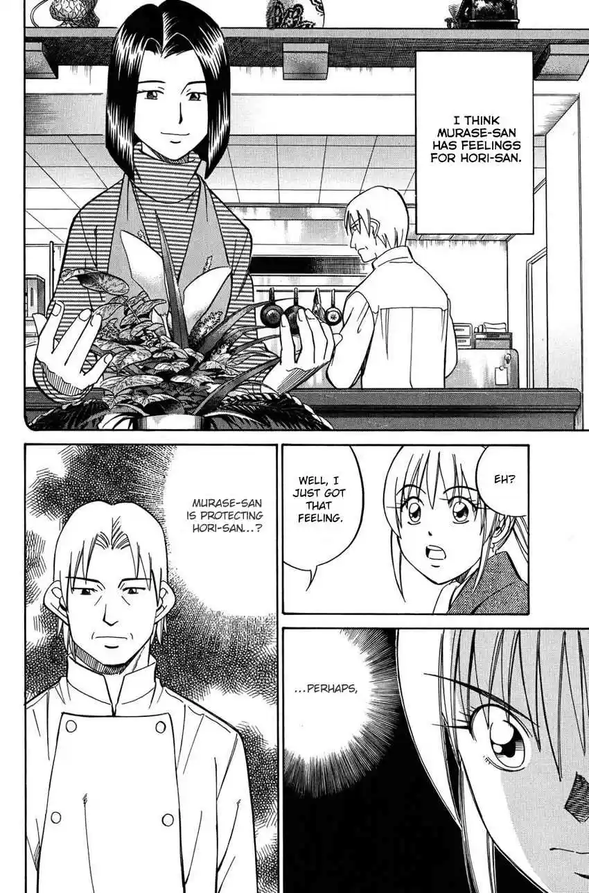 Q.E.D Vol. 26 Ch. 51 Accomplice (Part 1)