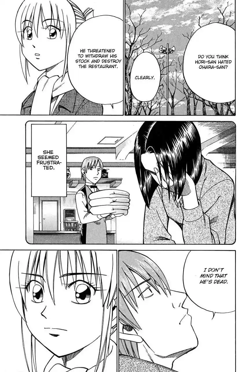 Q.E.D Vol. 26 Ch. 51 Accomplice (Part 1)