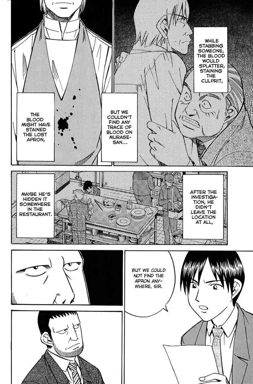 Q.E.D Vol. 26 Ch. 51 Accomplice (Part 1)