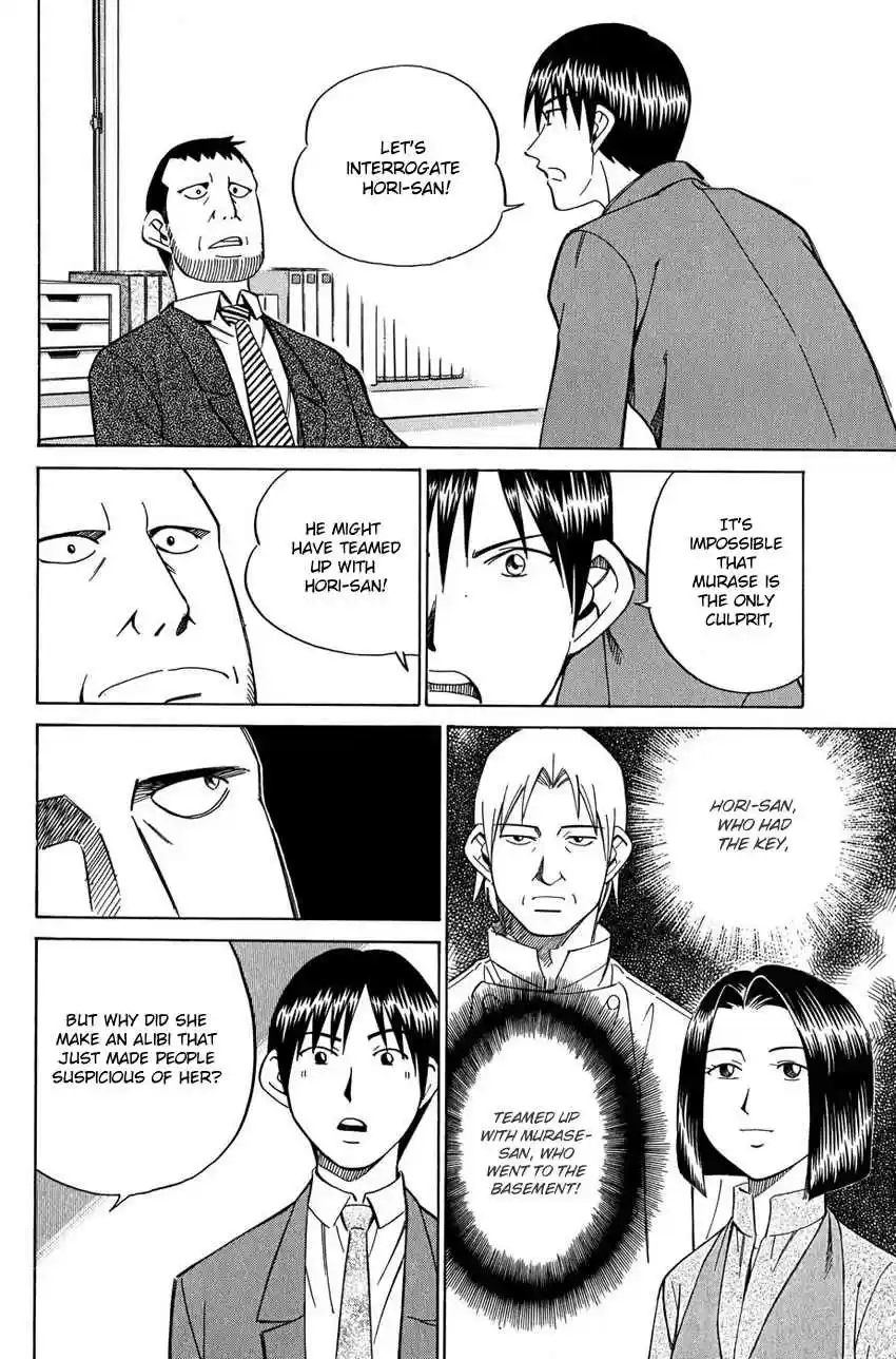 Q.E.D Vol. 26 Ch. 51 Accomplice (Part 1)