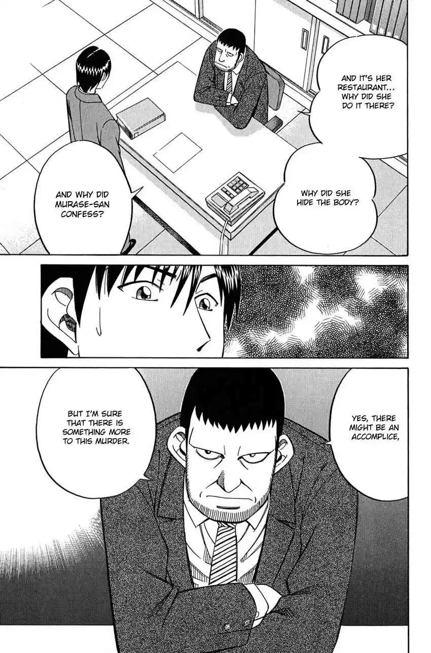 Q.E.D Vol. 26 Ch. 51 Accomplice (Part 1)