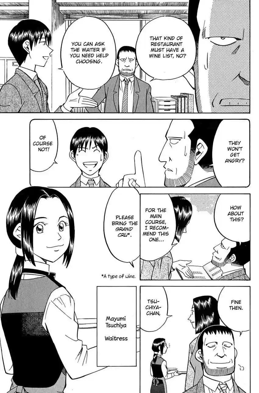 Q.E.D Vol. 26 Ch. 51.1