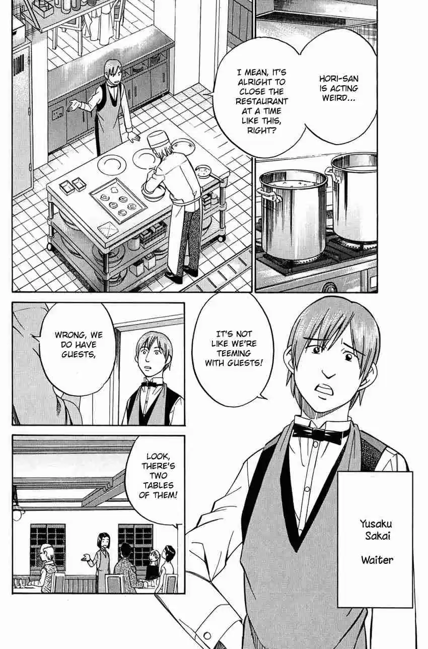 Q.E.D Vol. 26 Ch. 51.1