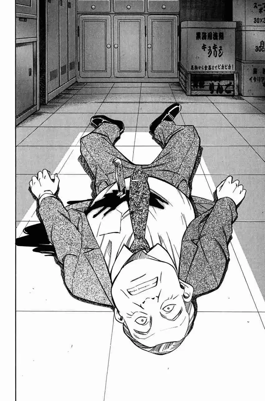 Q.E.D Vol. 26 Ch. 51.1