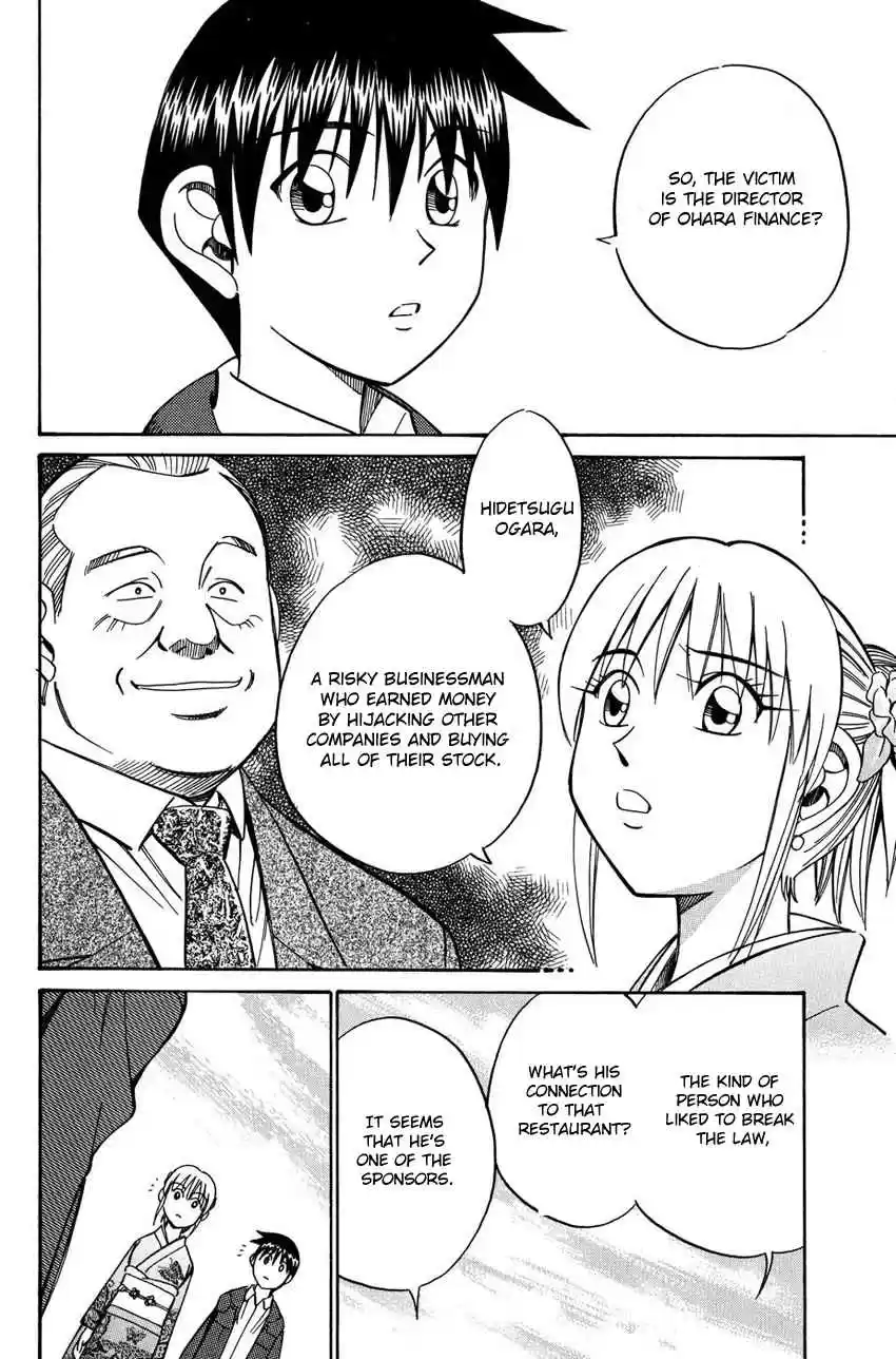 Q.E.D Vol. 26 Ch. 51.1