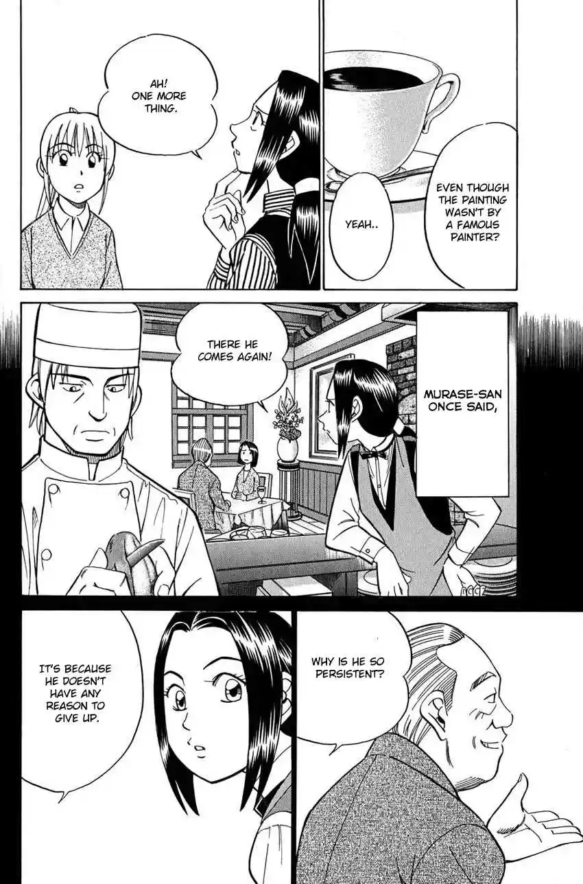 Q.E.D Vol. 26 Ch. 51.1