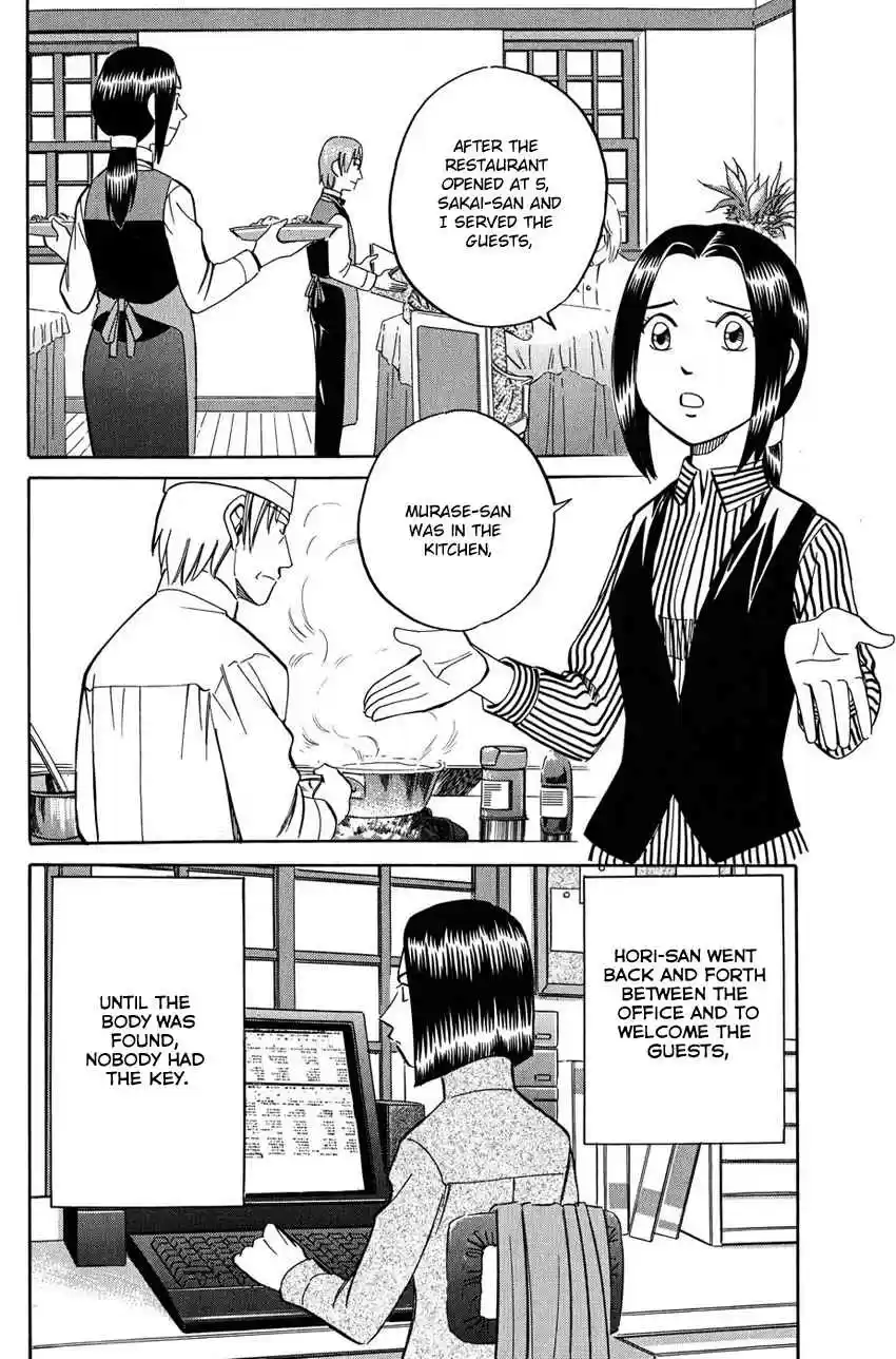 Q.E.D Vol. 26 Ch. 51.1