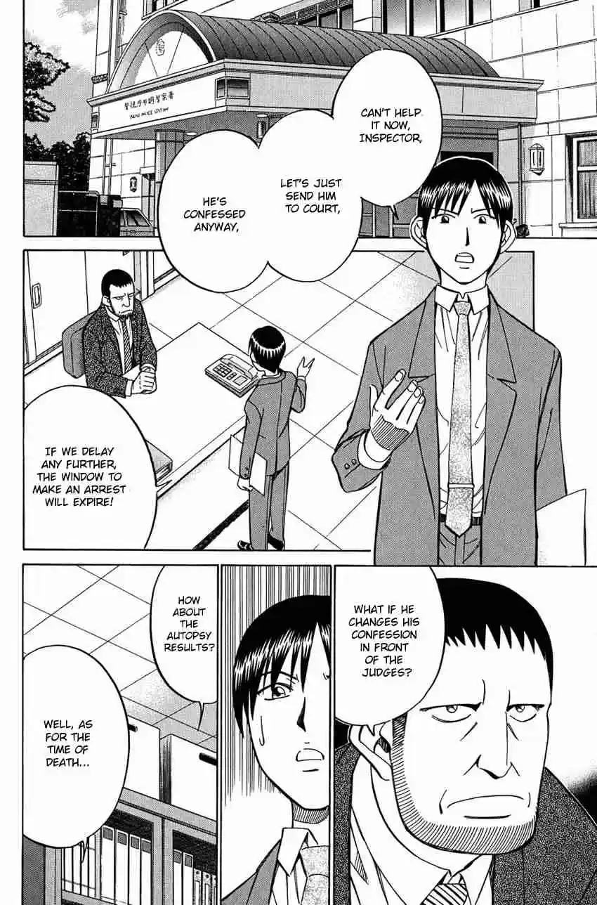 Q.E.D Vol. 26 Ch. 51.1