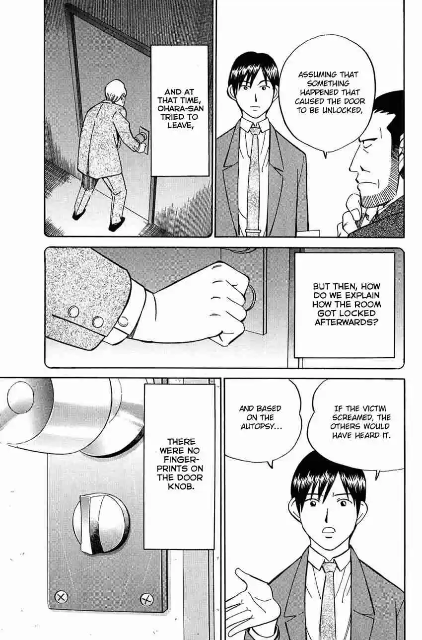 Q.E.D Vol. 26 Ch. 51.1