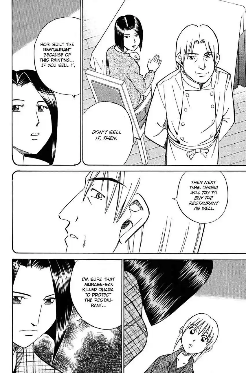 Q.E.D Vol. 26 Ch. 51.2