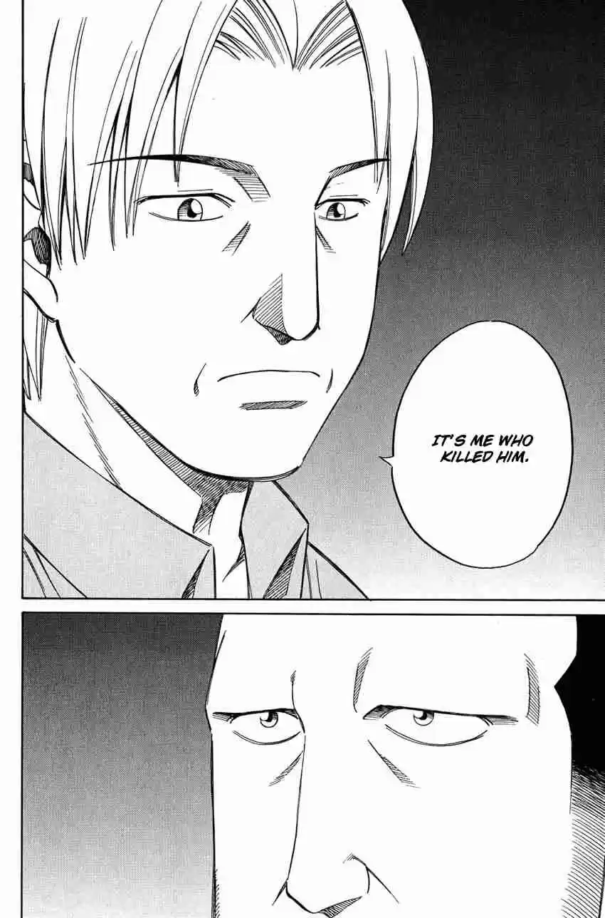 Q.E.D Vol. 26 Ch. 51.2