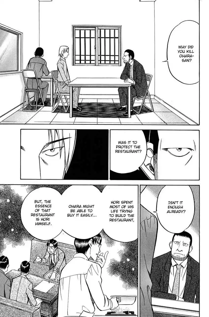 Q.E.D Vol. 26 Ch. 51.2