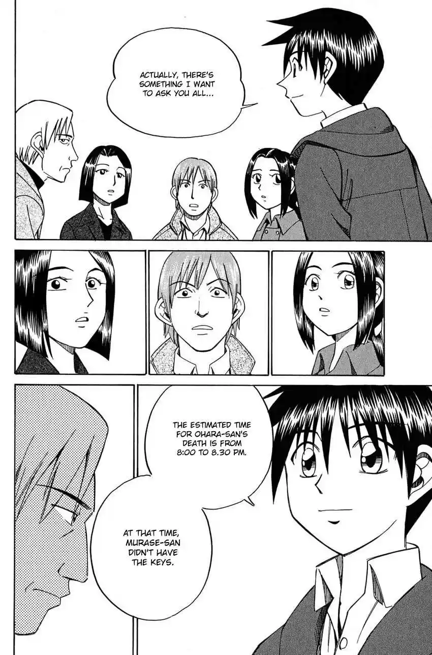 Q.E.D Vol. 26 Ch. 51.2