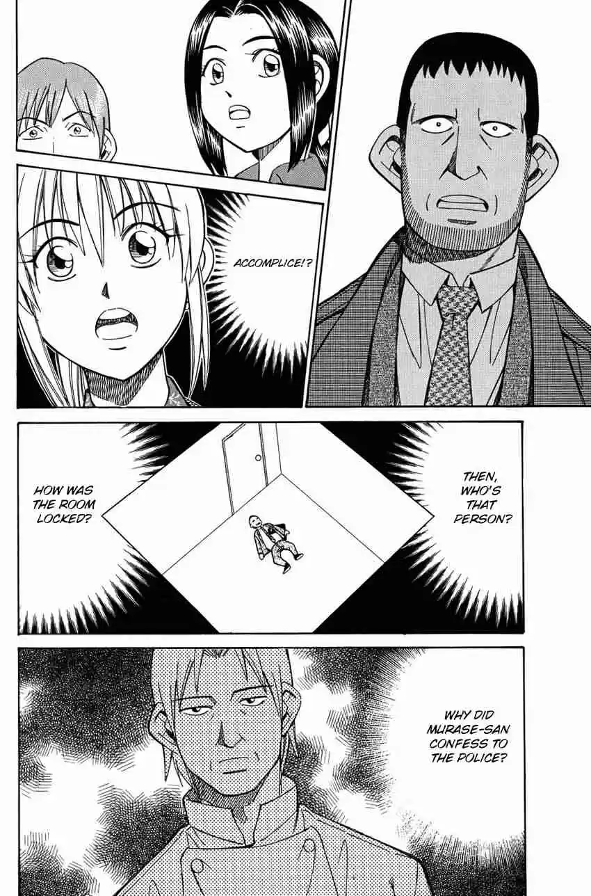 Q.E.D Vol. 26 Ch. 51.2