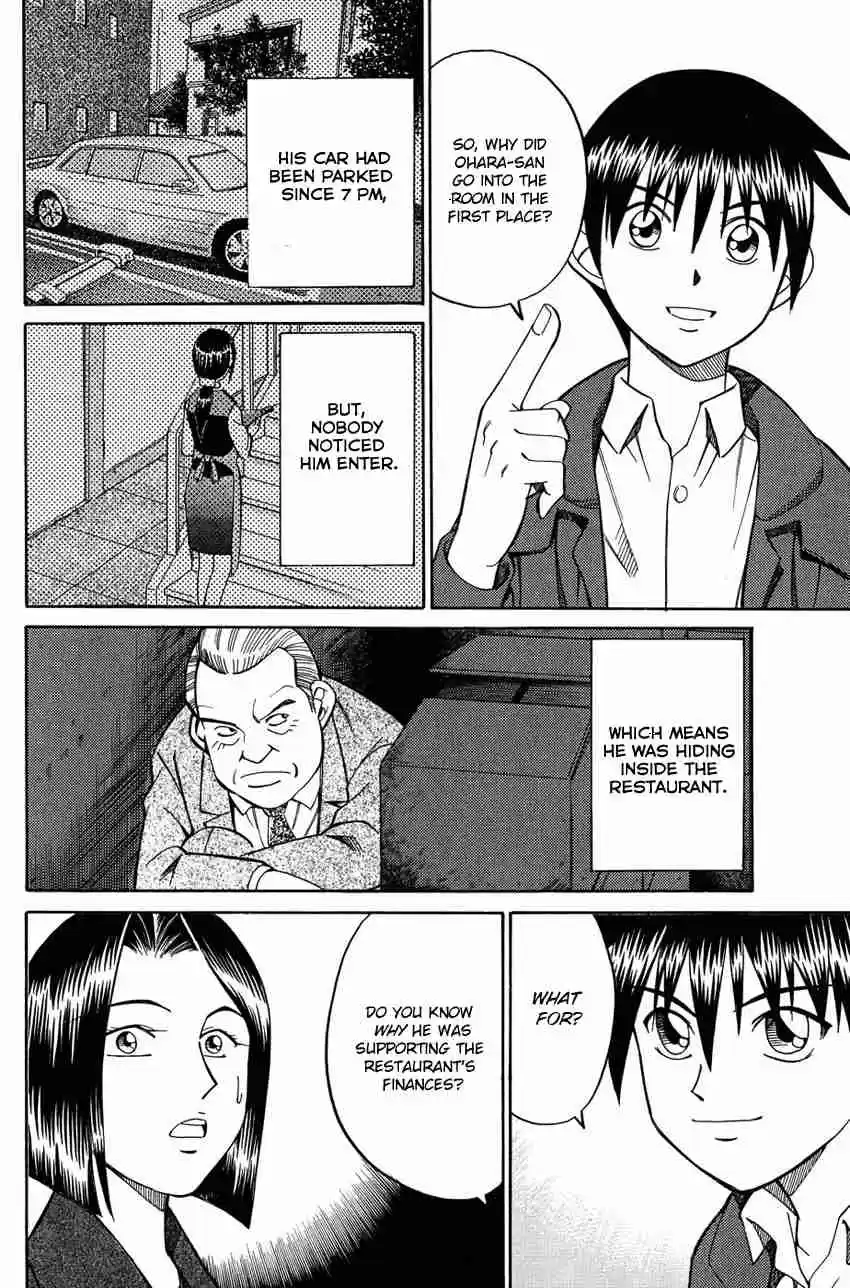 Q.E.D Vol. 26 Ch. 51.2