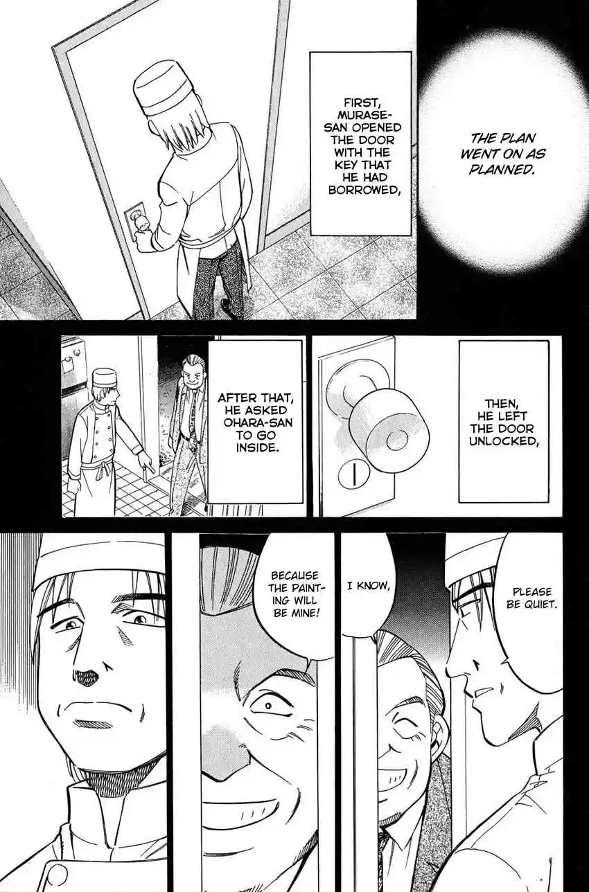 Q.E.D Vol. 26 Ch. 51.2