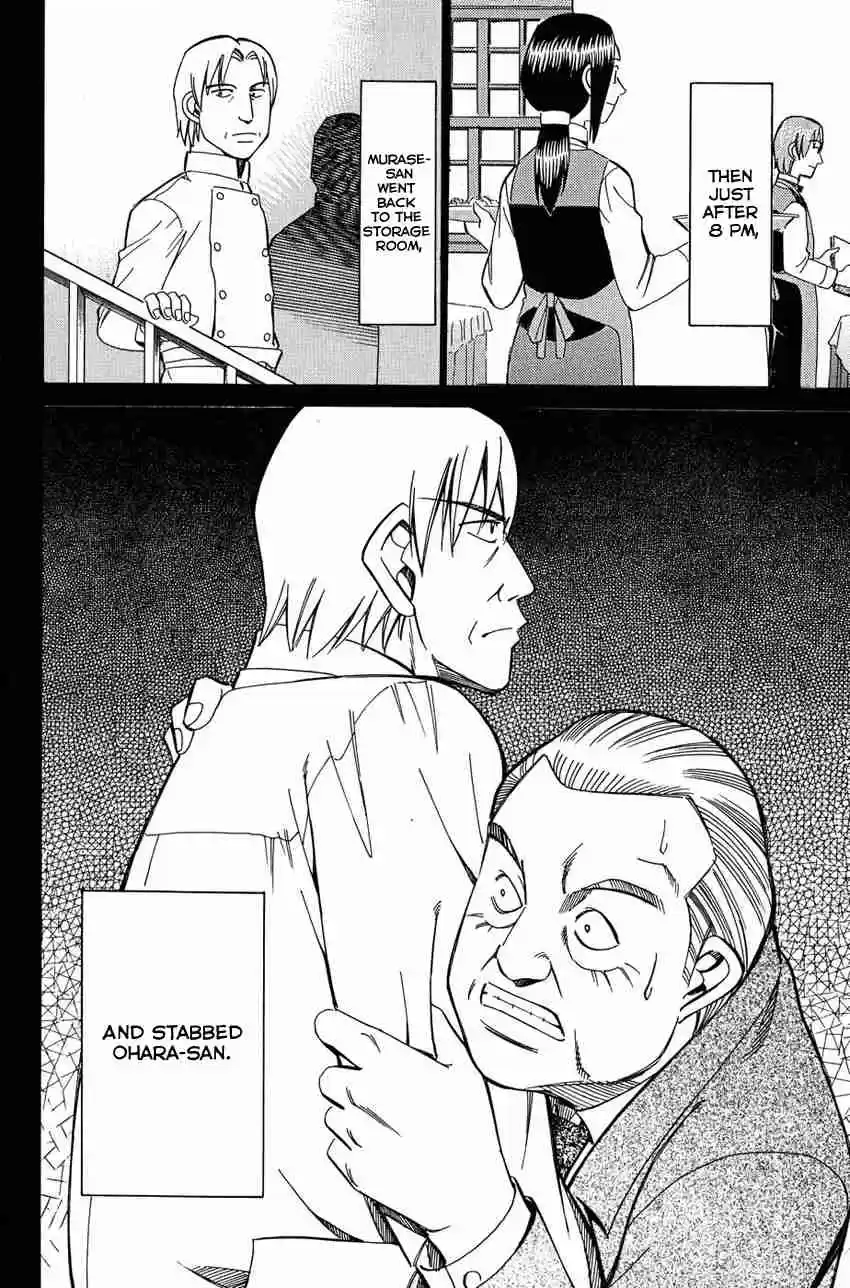 Q.E.D Vol. 26 Ch. 51.2