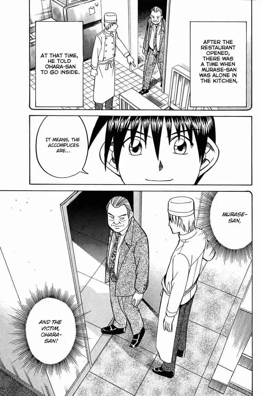 Q.E.D Vol. 26 Ch. 51.2