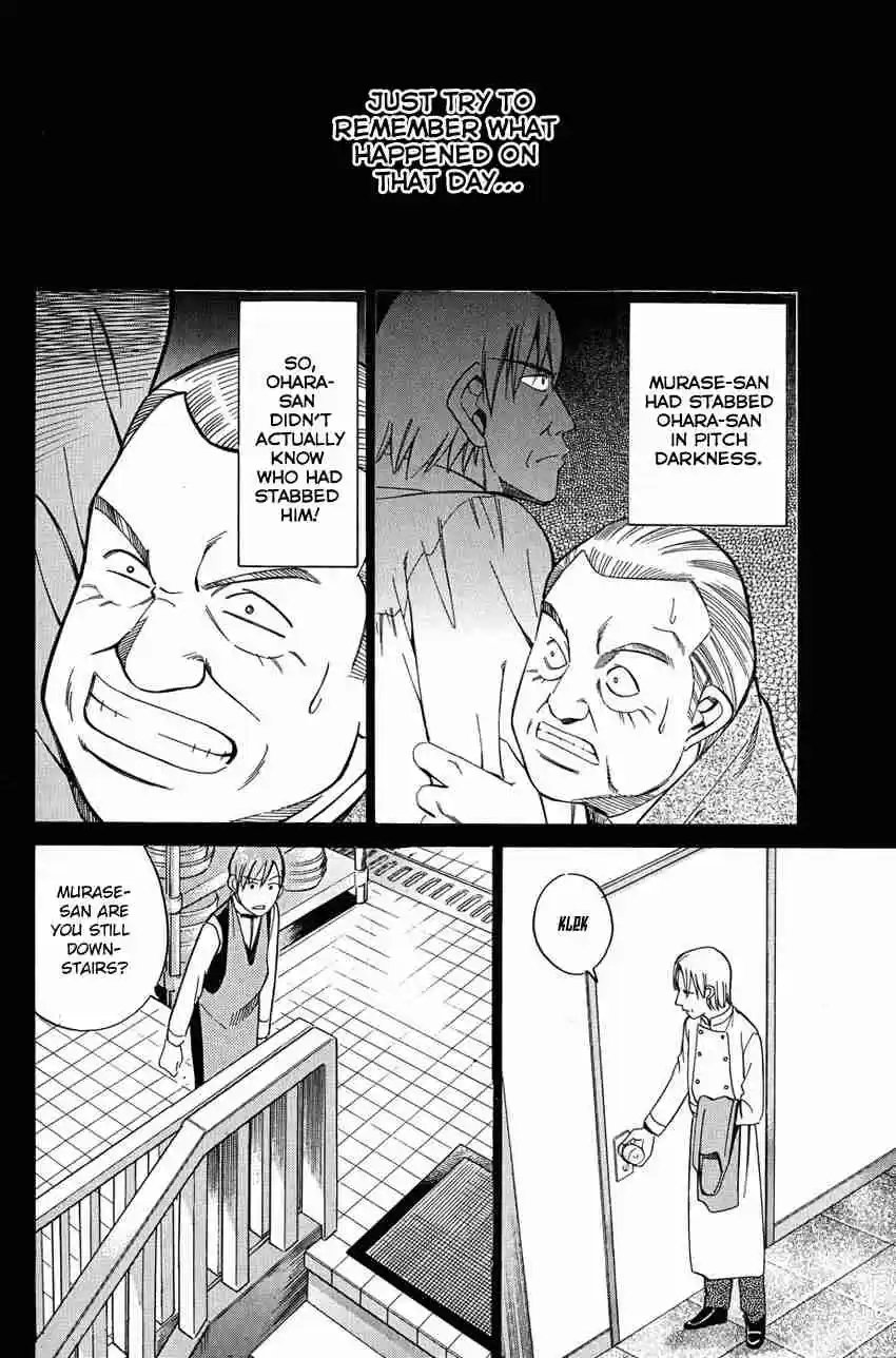 Q.E.D Vol. 26 Ch. 51.2