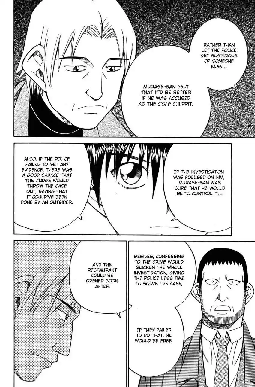 Q.E.D Vol. 26 Ch. 51.2