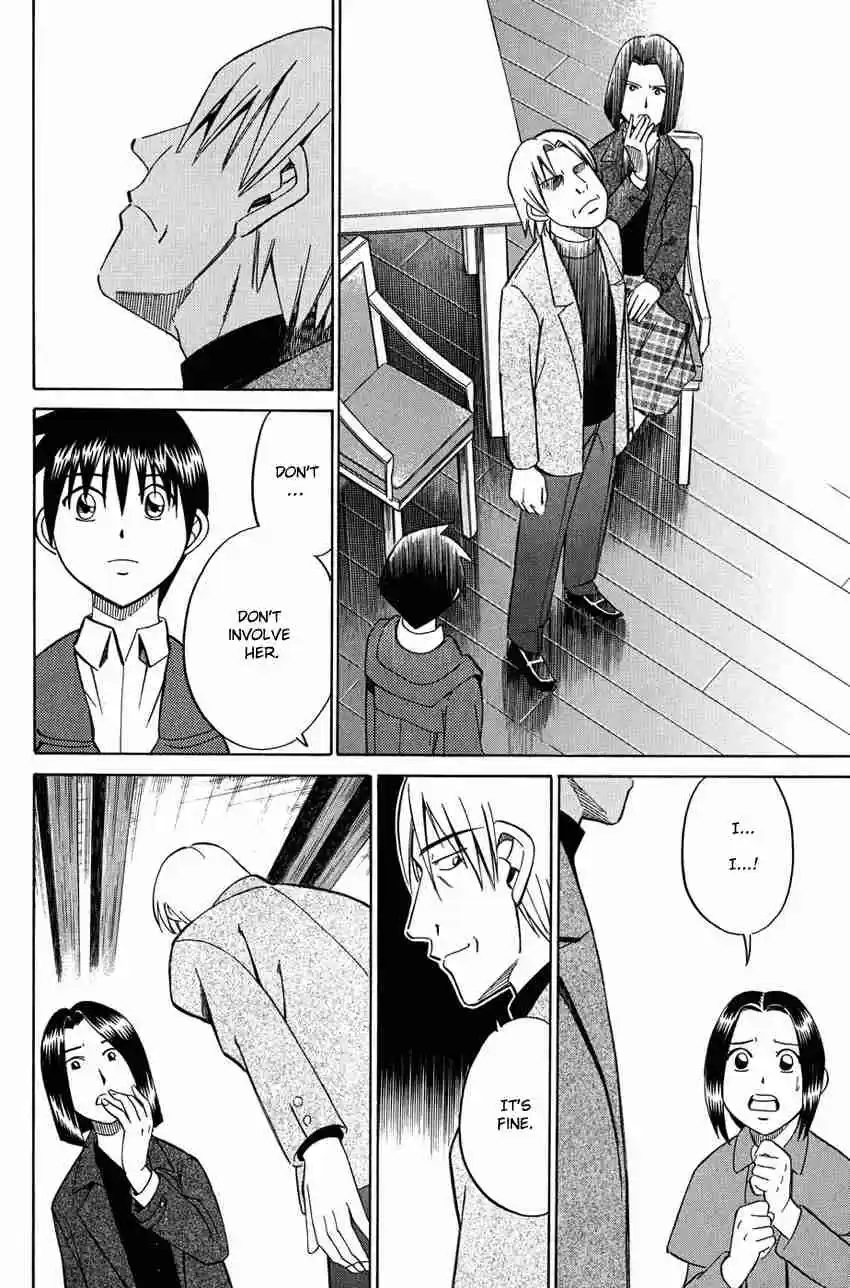 Q.E.D Vol. 26 Ch. 51.2