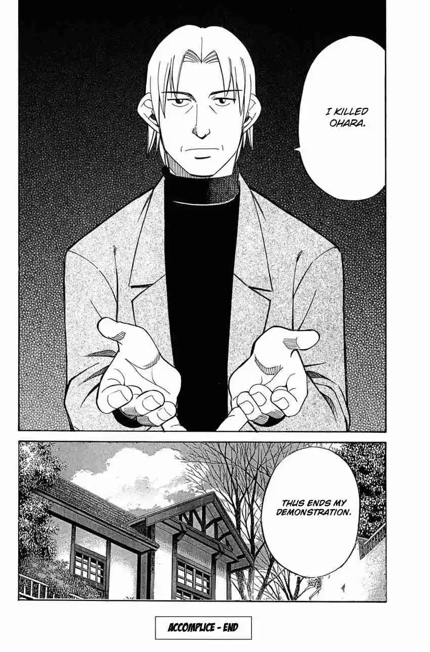 Q.E.D Vol. 26 Ch. 51.2