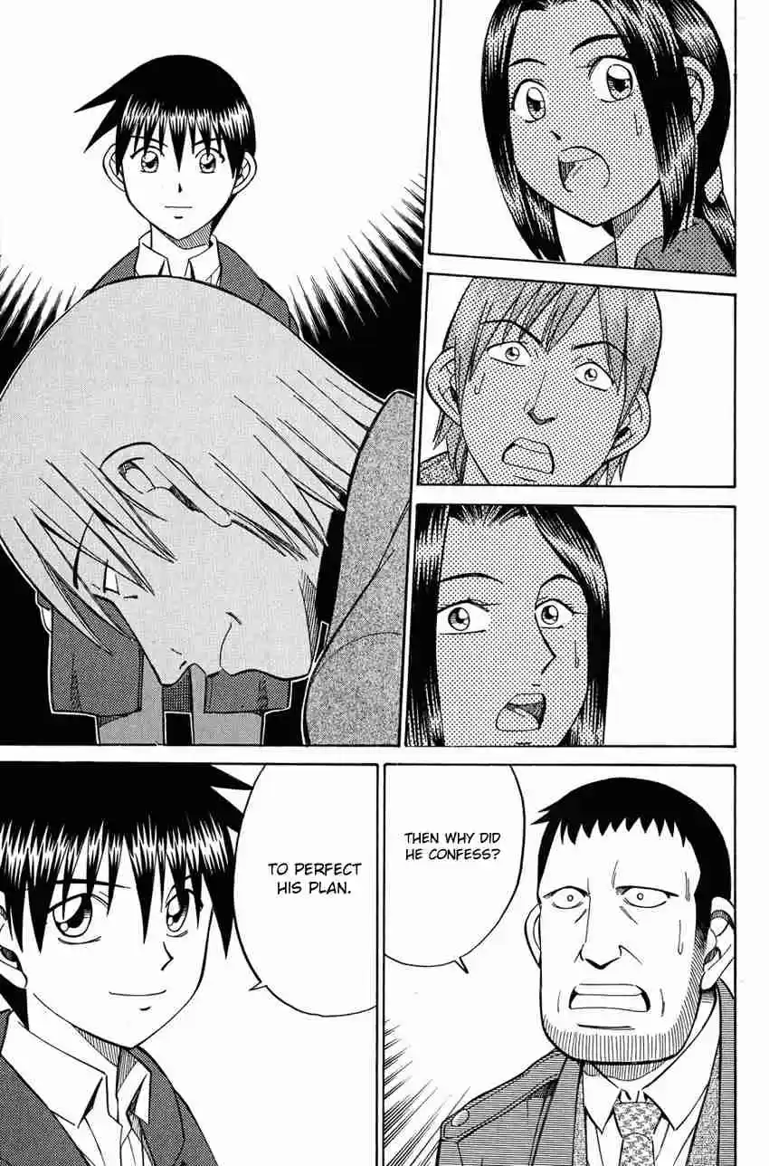 Q.E.D Vol. 26 Ch. 51.2