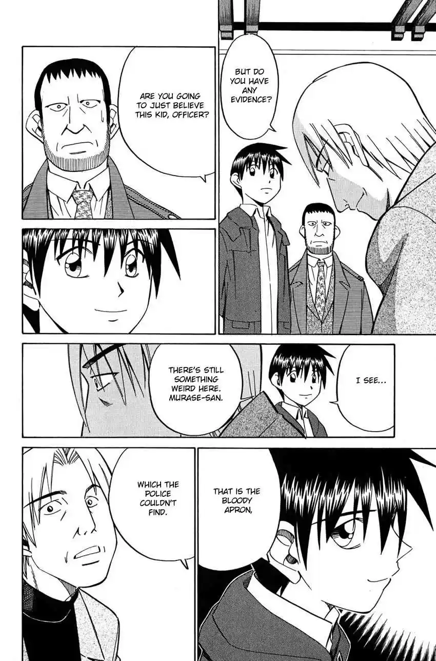 Q.E.D Vol. 26 Ch. 51.2