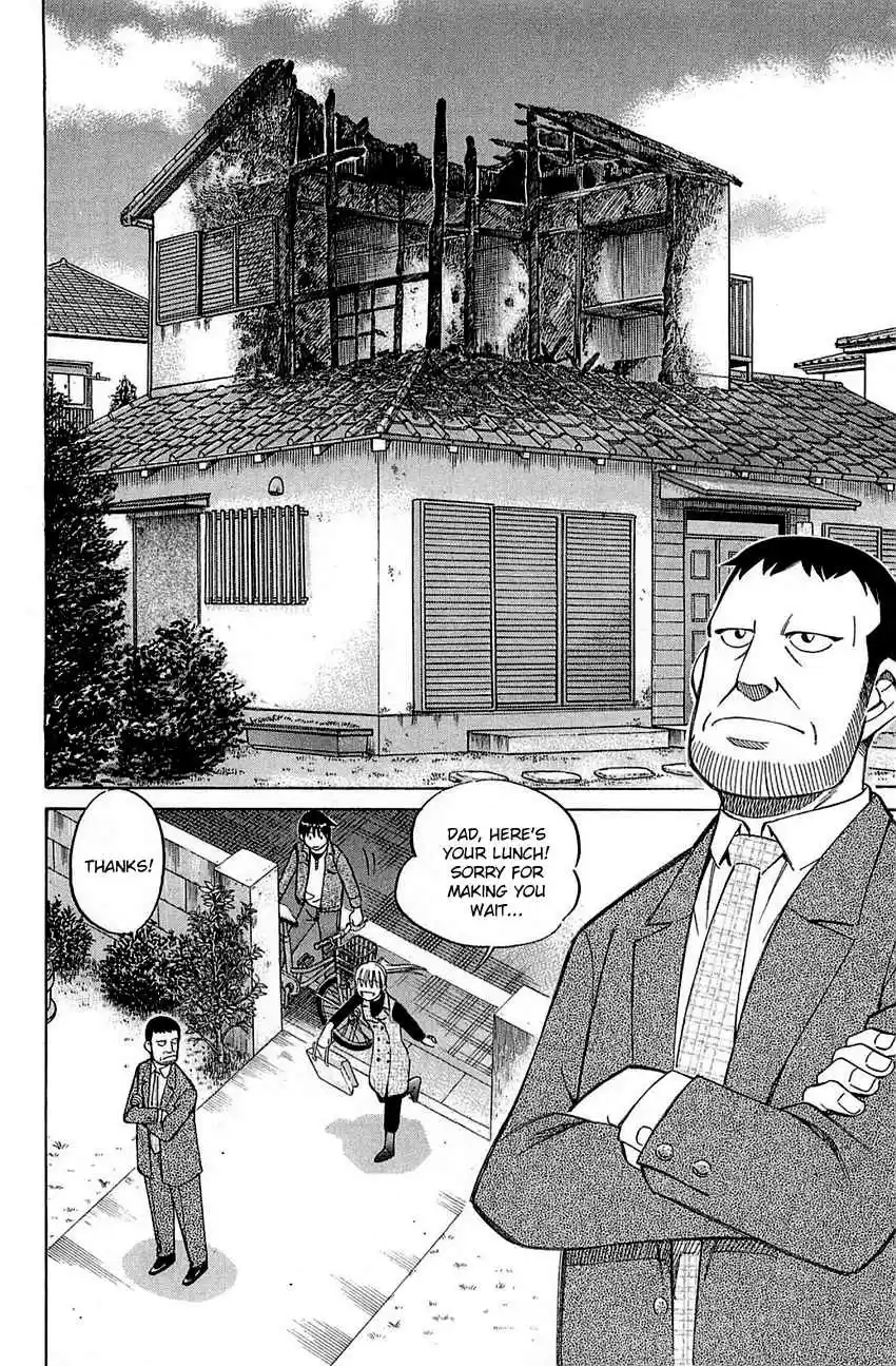 Q.E.D Vol. 27 Ch. 52 Mirror Image (Part 1)