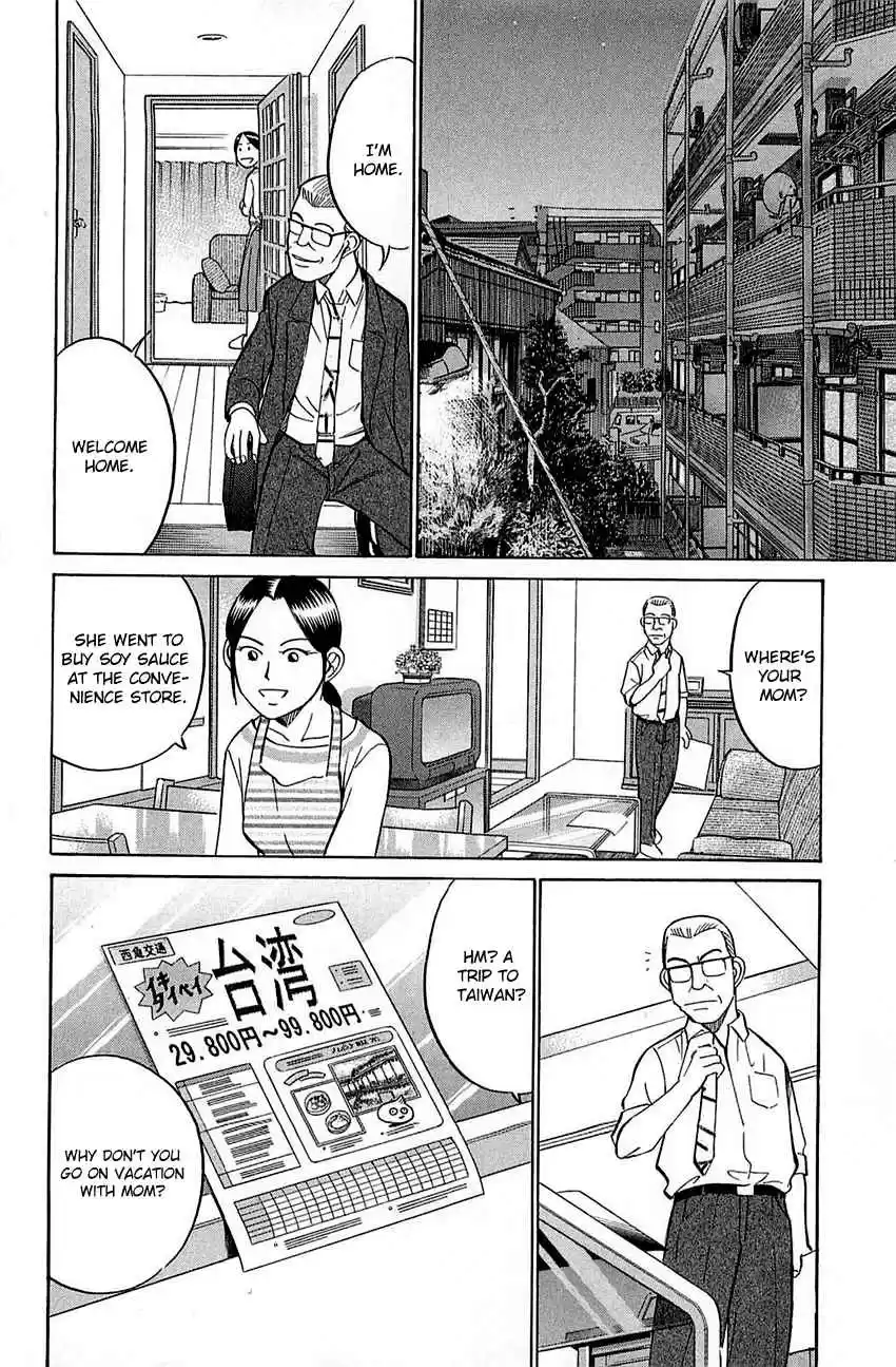 Q.E.D Vol. 27 Ch. 52 Mirror Image (Part 1)
