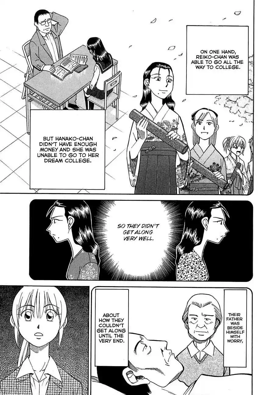 Q.E.D Vol. 27 Ch. 52 Mirror Image (Part 1)