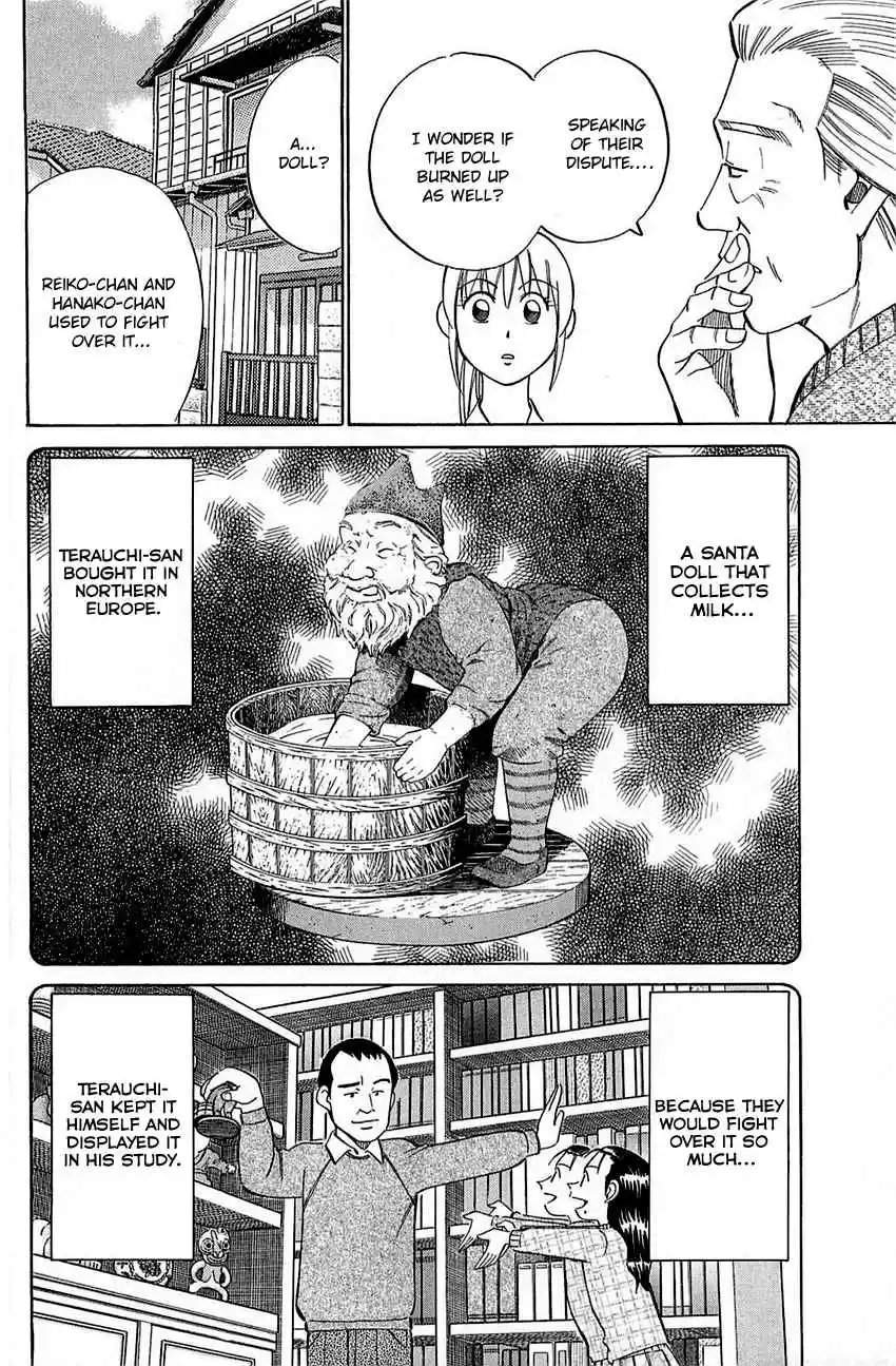 Q.E.D Vol. 27 Ch. 52 Mirror Image (Part 1)