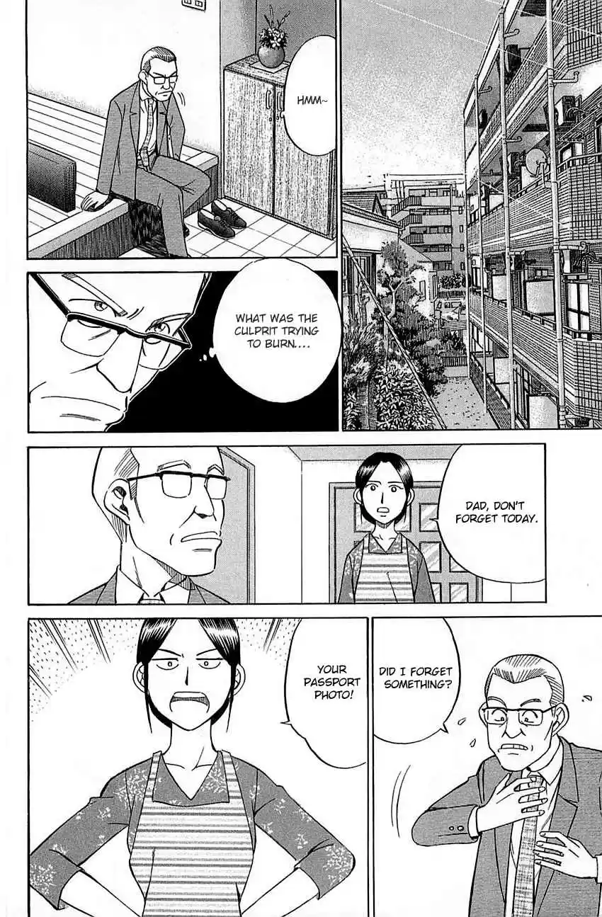 Q.E.D Vol. 27 Ch. 52 Mirror Image (Part 1)