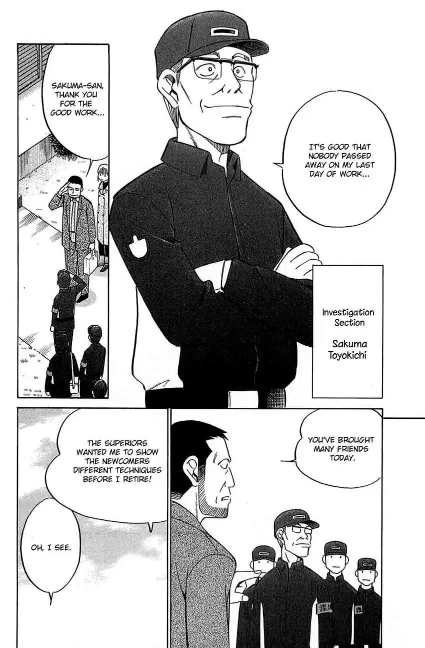 Q.E.D Vol. 27 Ch. 52.1