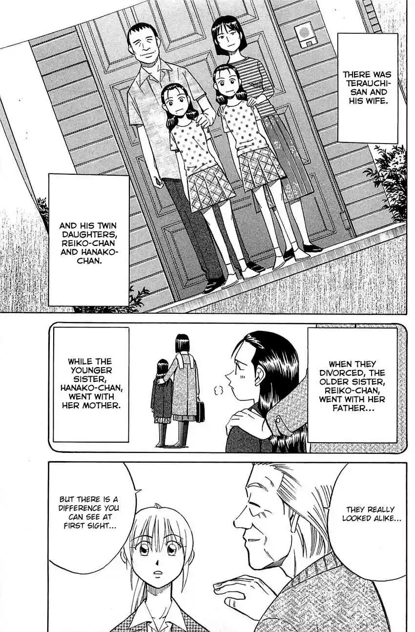 Q.E.D Vol. 27 Ch. 52.1