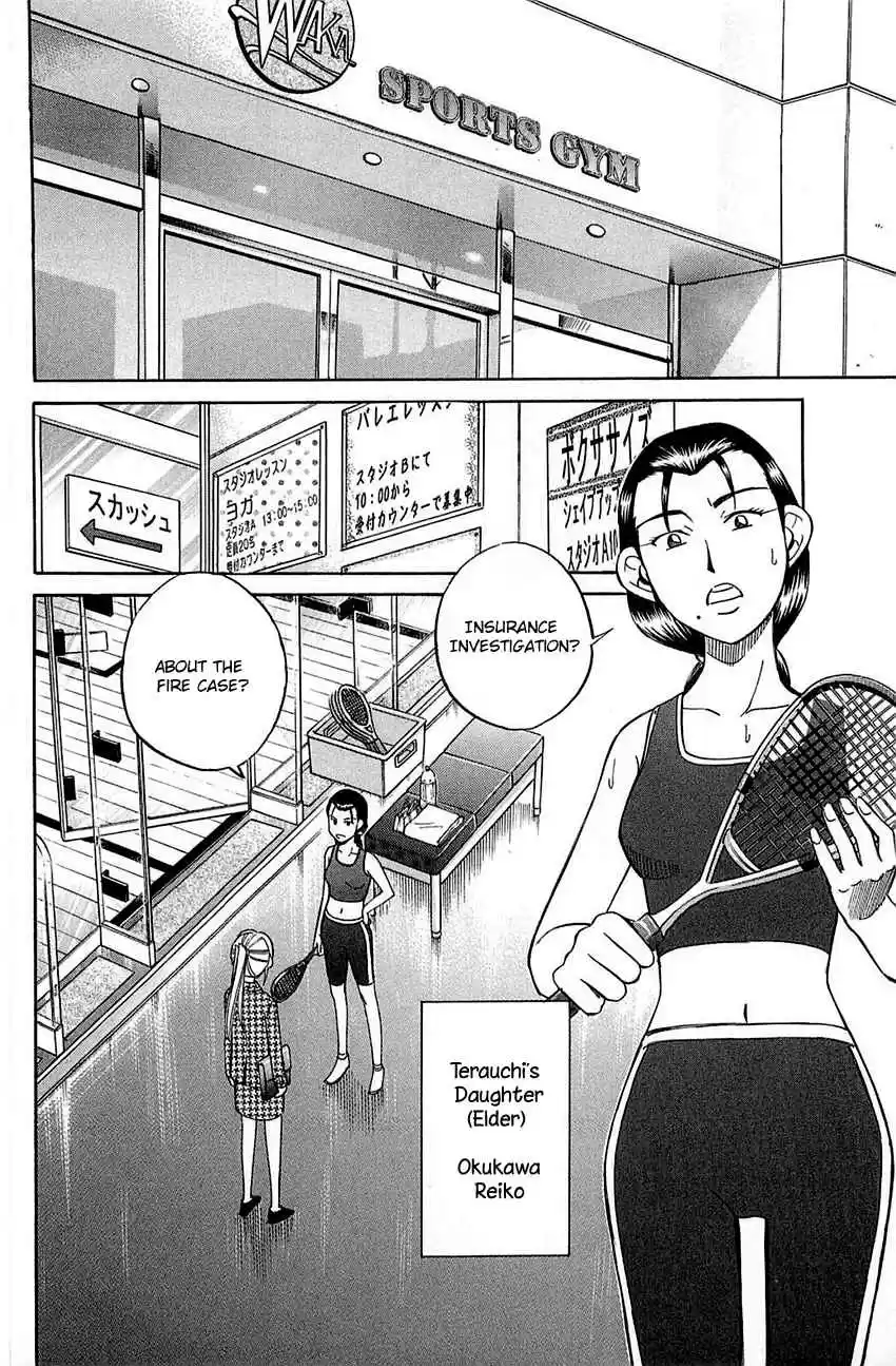 Q.E.D Vol. 27 Ch. 52.1