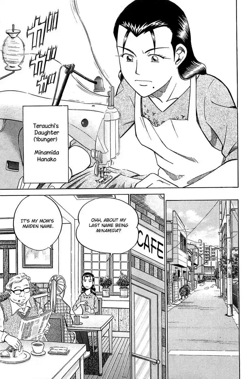 Q.E.D Vol. 27 Ch. 52.1