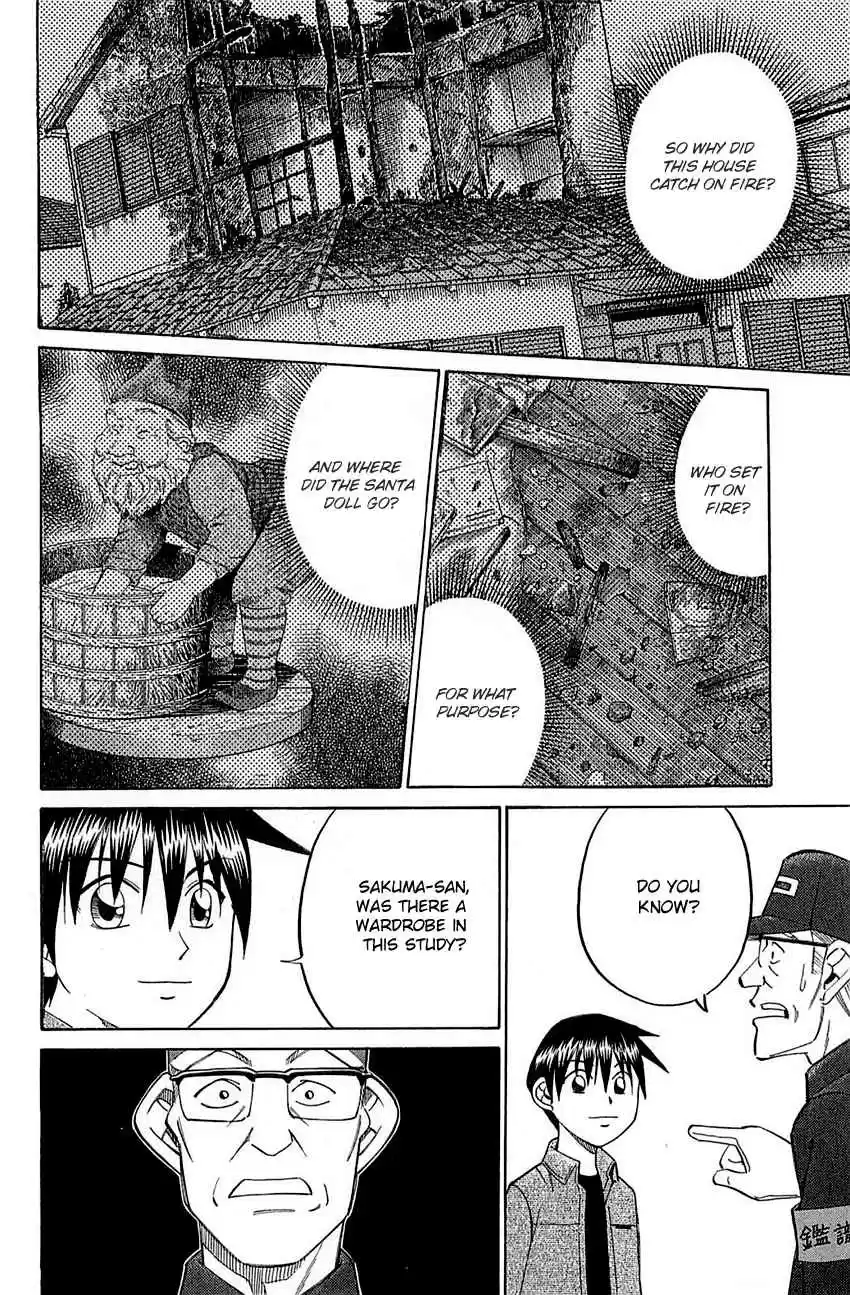 Q.E.D Vol. 27 Ch. 52.2