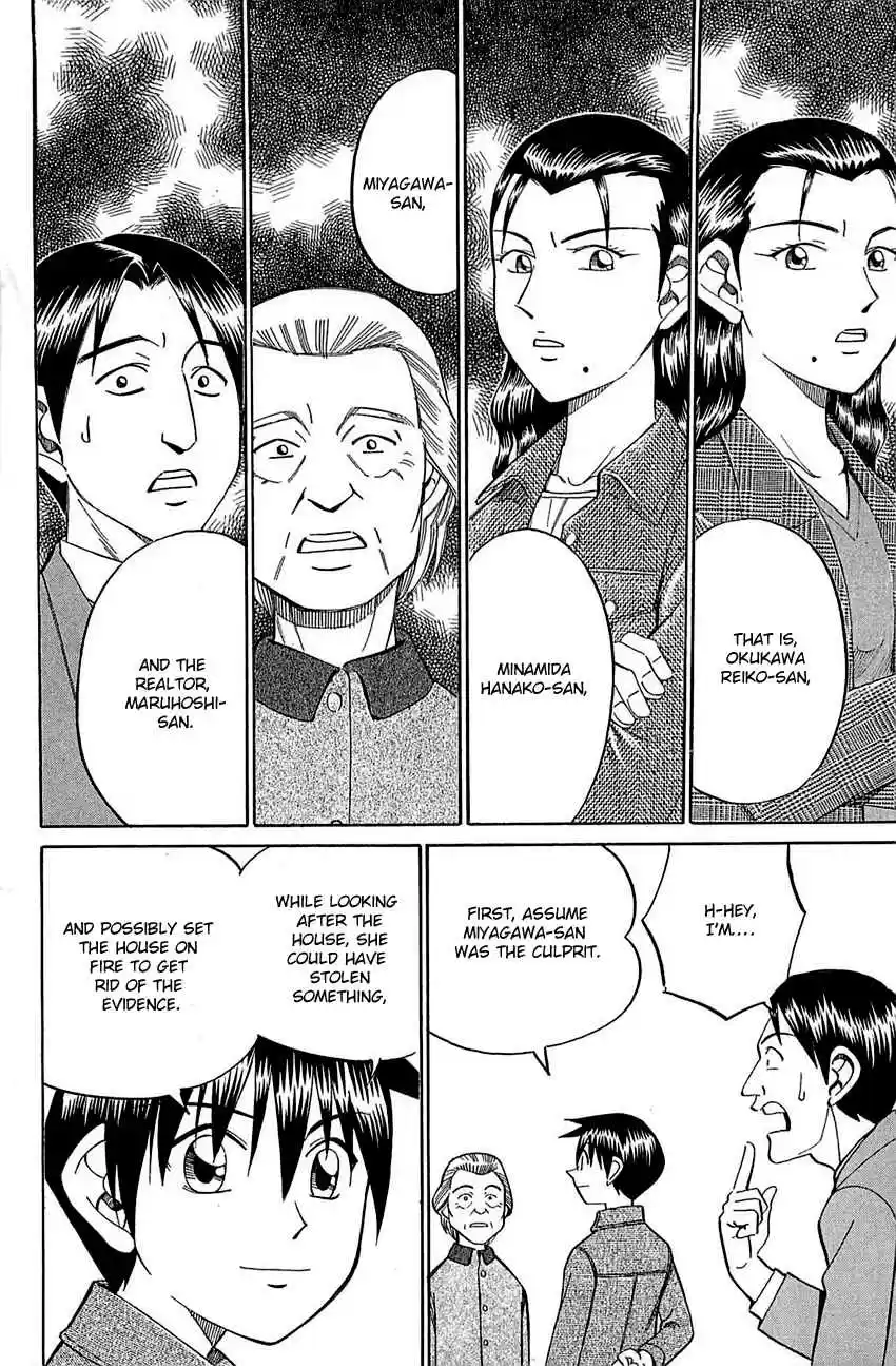 Q.E.D Vol. 27 Ch. 52.2