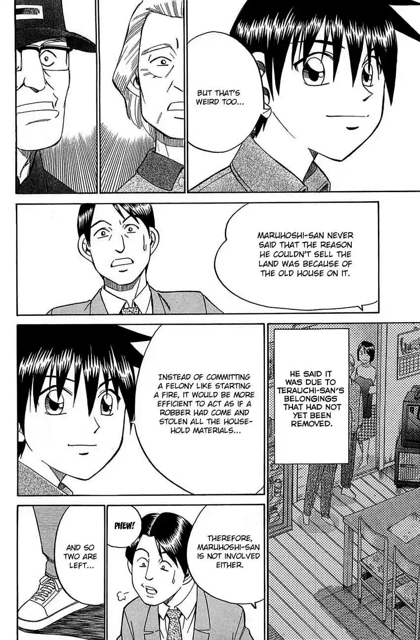 Q.E.D Vol. 27 Ch. 52.2