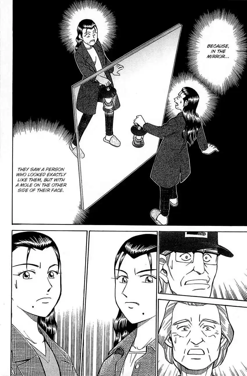 Q.E.D Vol. 27 Ch. 52.2