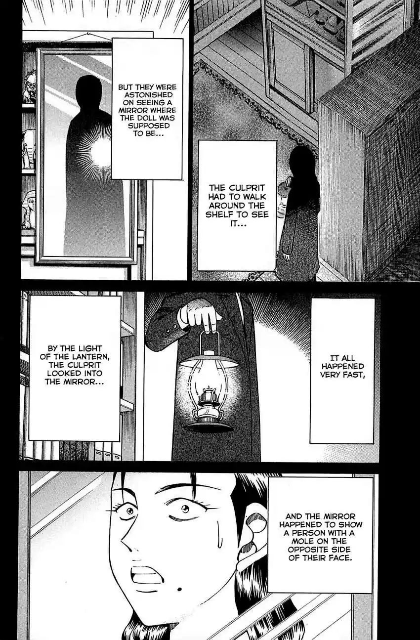 Q.E.D Vol. 27 Ch. 52.2