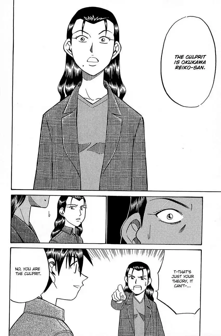 Q.E.D Vol. 27 Ch. 52.2