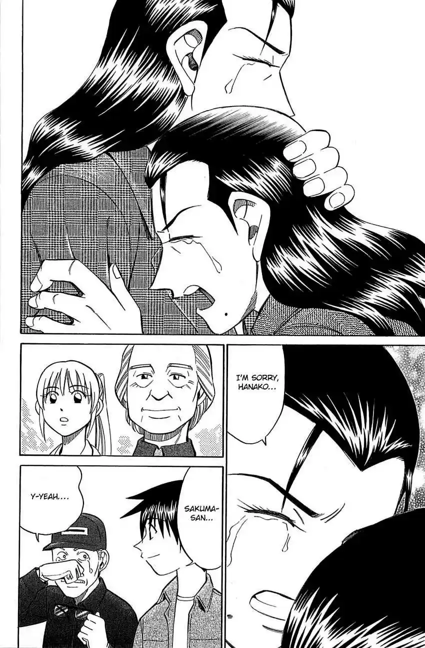 Q.E.D Vol. 27 Ch. 52.2