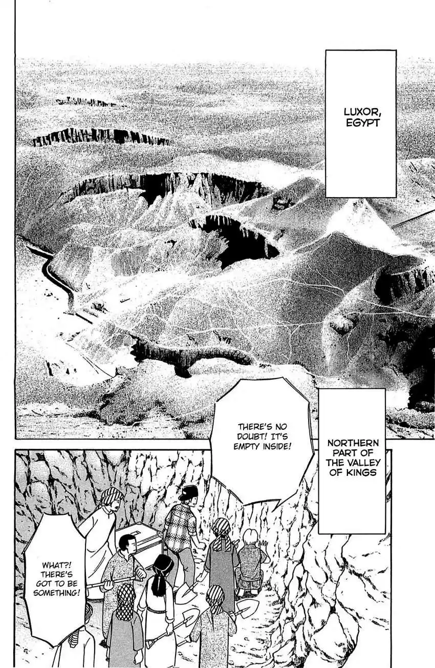 Q.E.D Vol. 28 Ch. 54 Pharaoh's Necklace (Part 1)