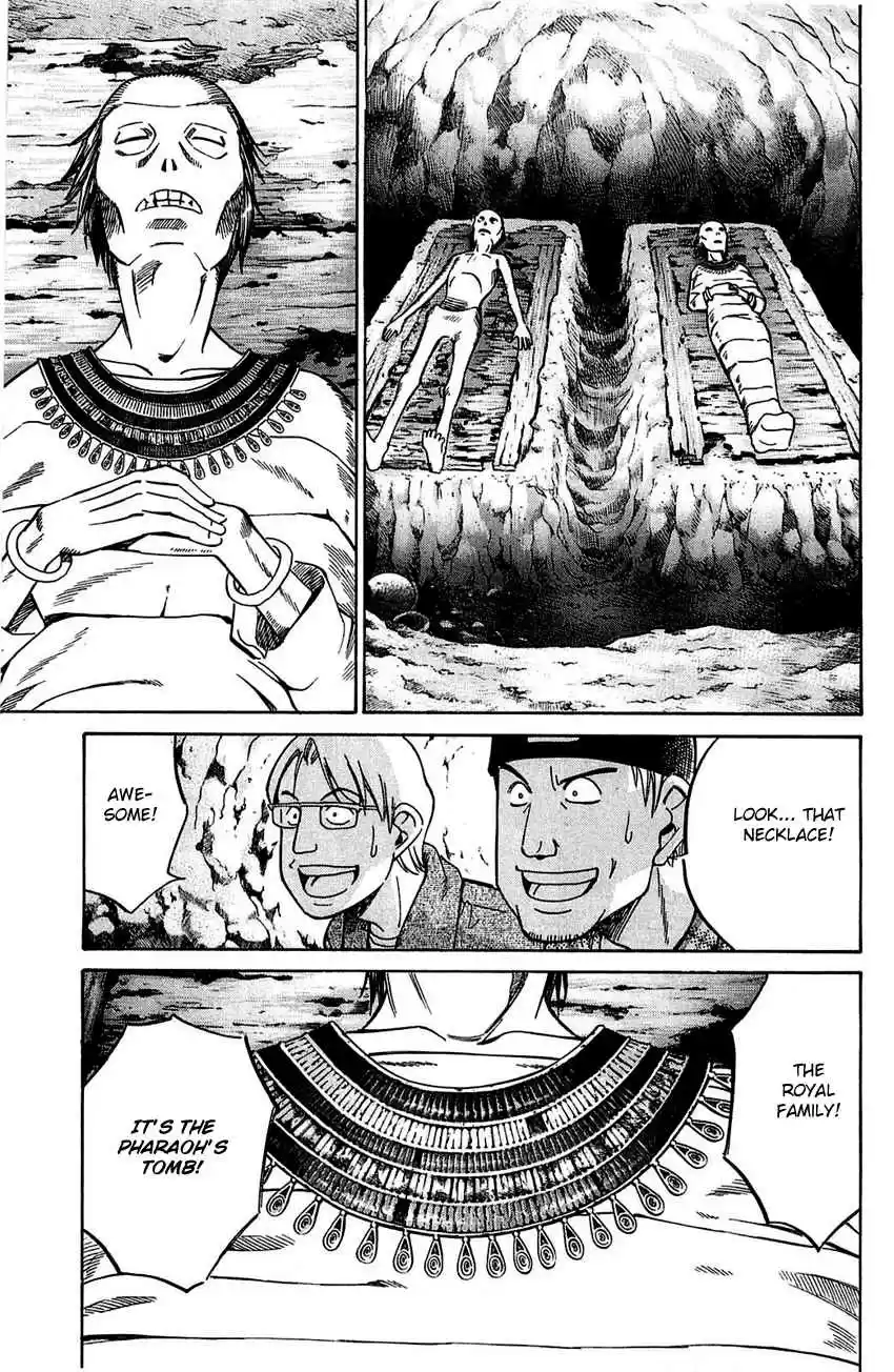 Q.E.D Vol. 28 Ch. 54 Pharaoh's Necklace (Part 1)