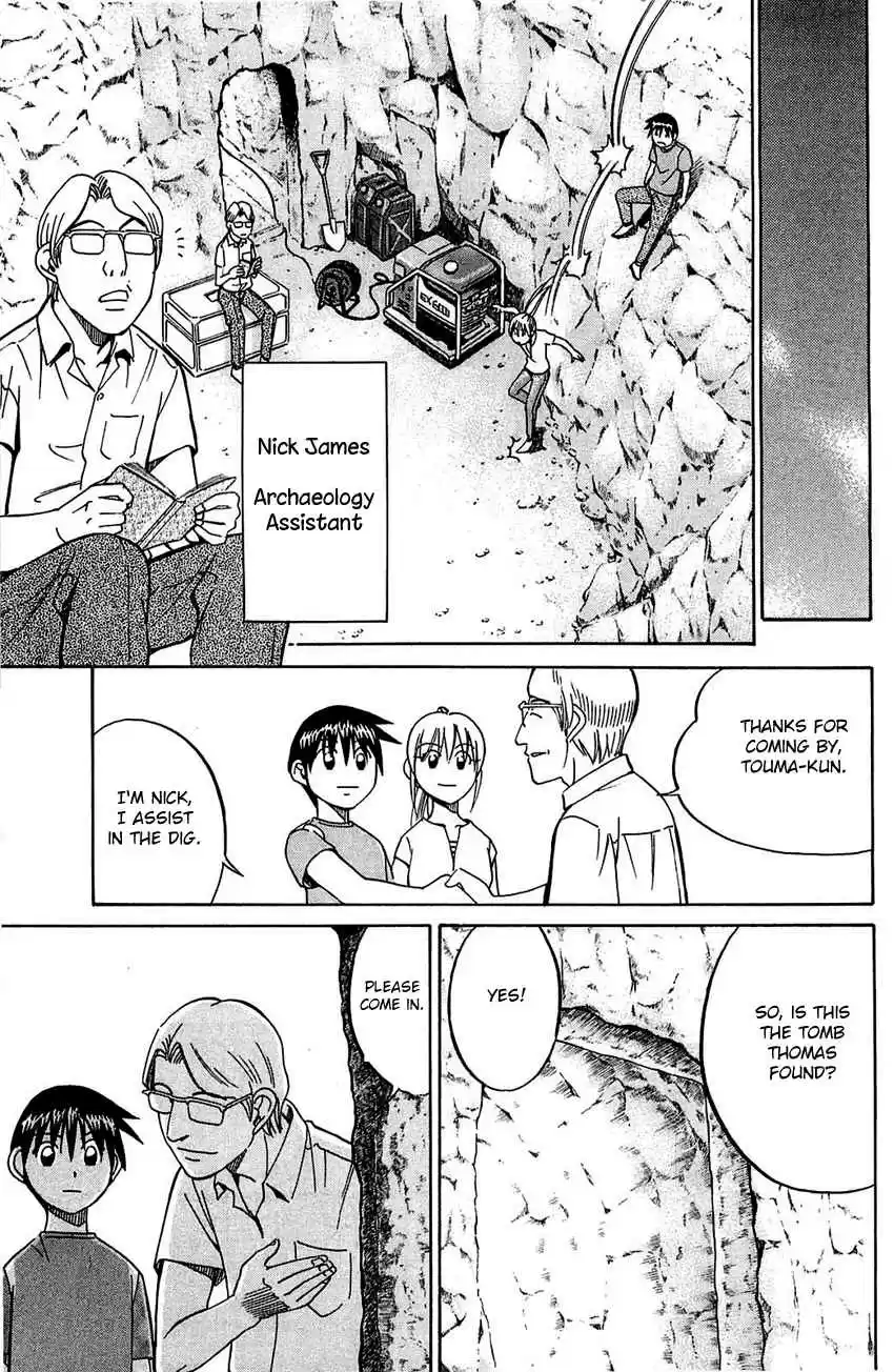 Q.E.D Vol. 28 Ch. 54 Pharaoh's Necklace (Part 1)